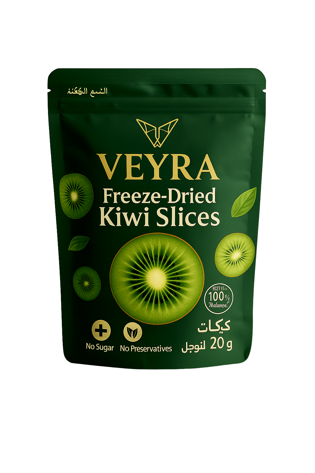 Freeze-Dried Kiwi Slices (50g)