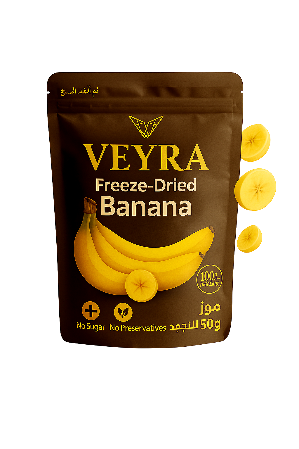 Freeze-Dried Banana Slices (50g)